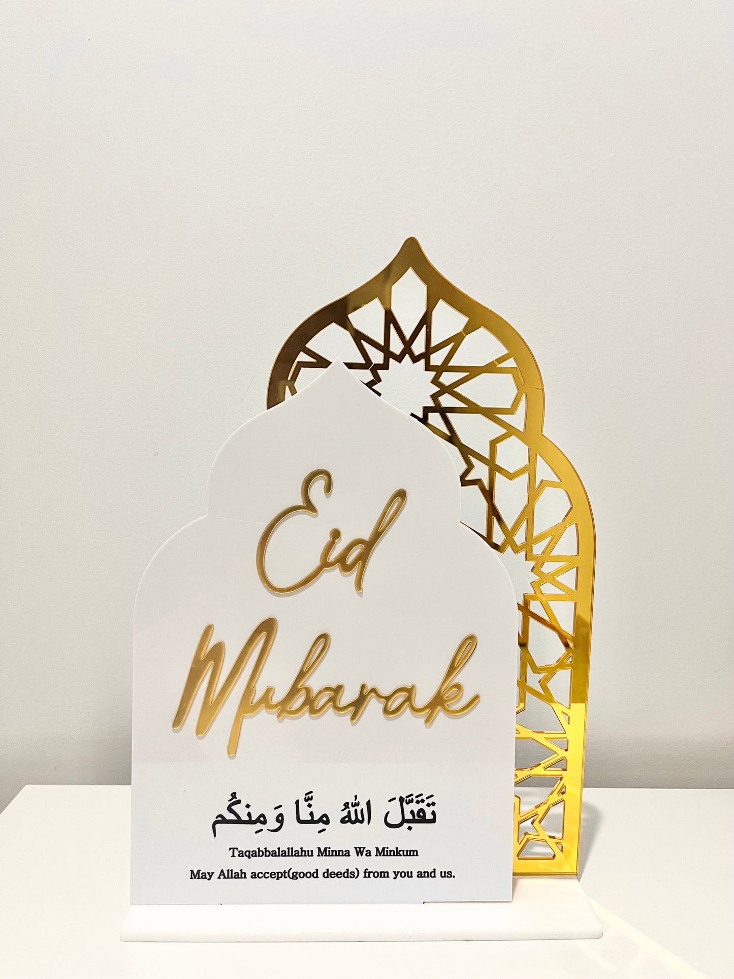 EID ACRYLIC ARCH
