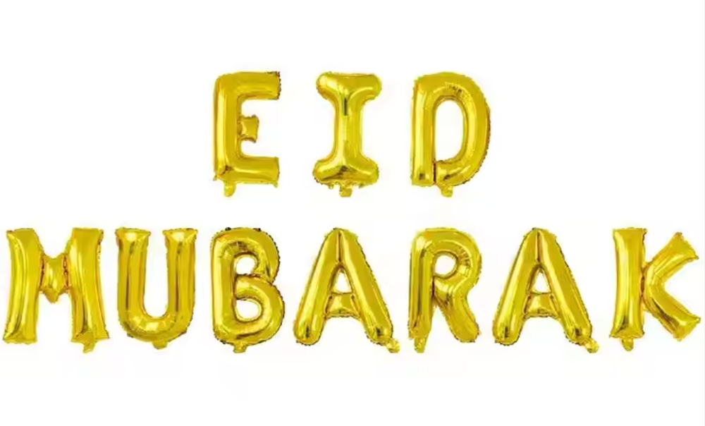 GOLD EID FOIL BALLOON